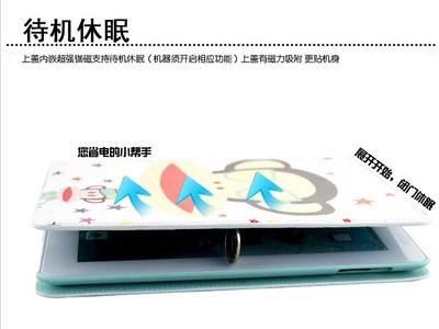 新款IPAD大嘴猴保護套 工廠直批，品質與時尚兼具